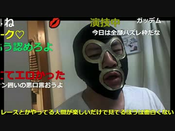 20170723　暗黒放送　暗黒GPで全身が激痛放送