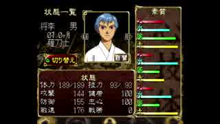 【実況】一族総出で鬼退治！【俺の屍を越えてゆけ】＃３３