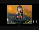 katatidake のゲーム「夏祭りとおばけやしき」 part5