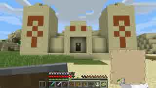 【Minecraft】はじめてのまいんくらふと　第5話「お宝探しの旅」