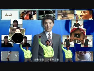 イワナがとんでくる