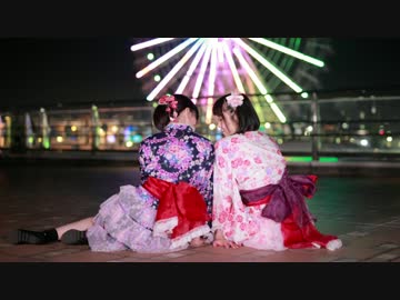 【みきゅ♪あんな】夜もすがら君想ふ　踊ってみた