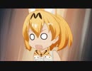 けものフレンズ ラジオドラマ 12.42話　全部つなげてみた