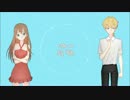U N I (You&I)を歌ってみました:)