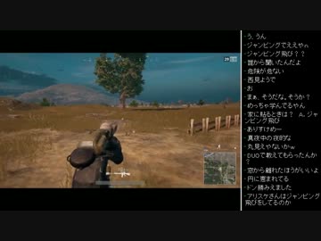 [2017.07.23]ひろくん PUBG (2/4)