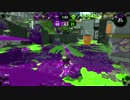 スプラトゥーン2 ガチエリア バッテラストリート【B+→A-】