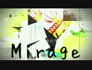 【初音ミク】Mirage【オリジナル曲】