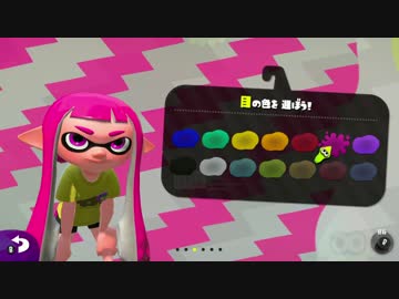 【スプラトゥーン２】奈美恵　再誕！