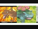ポケモンFRLG 総戦闘曲