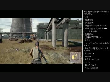 [2017.07.23]ひろくん PUBG (4/4)