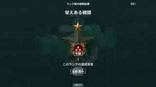 【WoWs】ダンケルクコレクションRTA 6:17.56 .pukapuka