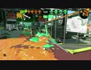 スプラトゥーン2 ガチエリア ガンガゼ野外音楽堂 スプラシューター