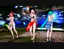 【MMD】虎視眈々 Tda式 Miku Luka Teto Bikini