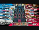 葵のwlw全国１２０【ドルミール】