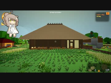 【Staxel】農家ゲーで家畜ライフはじめました！Part8【CeVIO実況】