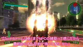 人気の 地球防衛軍4 1 動画 8 427本 21 ニコニコ動画