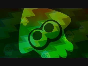 【スプラ２】ガンジーがヒッセンを極めてスプラ界を染め上げる。3日目