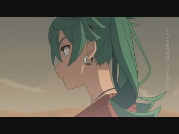 『砂の惑星』を 雄大 に歌ってみた