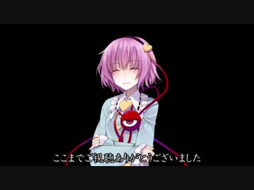 なかよしワンナイト人狼８村目【ゆっくり人狼】