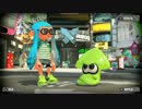 【実況】愛に生きるスプラトゥーン2 part3