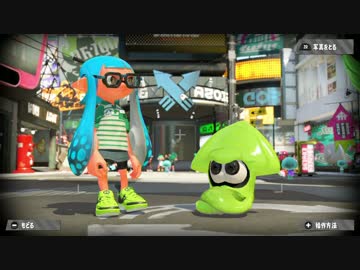 【実況】愛に生きるスプラトゥーン2 part3