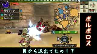 【MHXX】雑にオールラウンダーに…part26【ゆっくり実況プレイ】