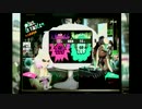 Splatoon2でもぬりたく～るわかば使いを目指して Part.3【ゆっくり実況】