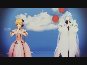 【Fate/MMD】リリィちゃんとマーリンで恋ダンス