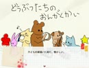 親愛なる○○へ実況プレイ 2周目 Part6【アラサーでも一人暮らしは怖い】