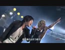 Gero×遠藤正明『The Bandits』