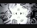 【結月ゆかり】歯車の心【オリジナル曲】