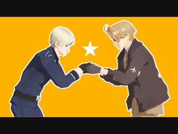 【APヘタリアMMD】鷲師弟でジベタトラベル