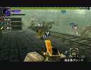 【MHXX】 G級 イベント ラオシャンロン