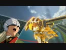 【GVS】　ガンダムバーサス対戦記　Part3　【固定】