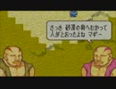 【実況】クジ引きファイアーエムブレム～封印の剣～22【14章-2】
