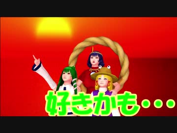 【そばかす式】脱法ロック　守矢家