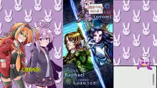 【デュエルエクスマキナ】結月ゆかりのでゅえまき！5つ目【DXM】