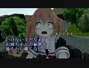 【MMD艦これ】午後の白露型　その14【紙芝居】