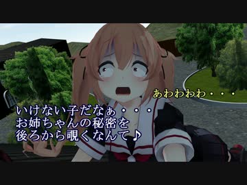 【MMD艦これ】午後の白露型　その14【紙芝居】