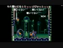 aisssyさんの ロックマン7【実況プレイ】その2