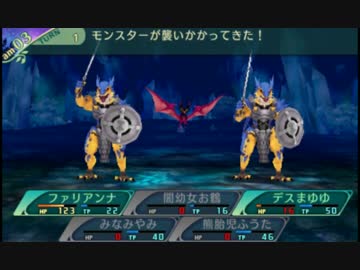 闇と光の世界樹の迷宮5 実況プレイ Part61