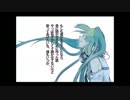 アストロノーツ 歌ってみた 【Yut】