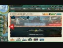 【艦これ】新米提督の旅立ち【第ⅠEx海域】