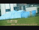土の中から男性の死体がこんにちは！！！