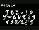 週刊！右往左往ラジオ～うさおっ！～【第79右往左往目】
