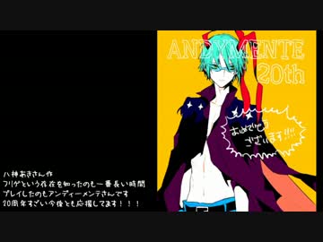 AM夏祭り2017・中盤戦 作品紹介