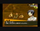 ペルソナ4をはじめてプレイしてみた！part72