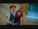 Descendants 2 Cast - You and Me