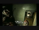 友人の悲鳴が聞きたい バイオ7VR実況#07