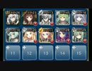 【覚醒王子】魔界都市　☆３　未覚醒